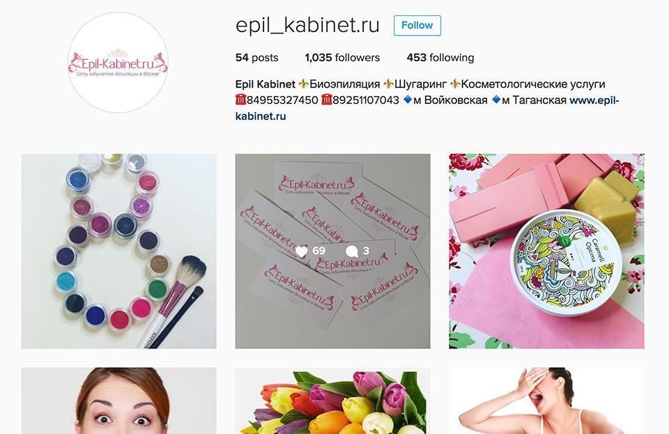 Эпил Кабинет в Instagram − Присоединяйтесь!